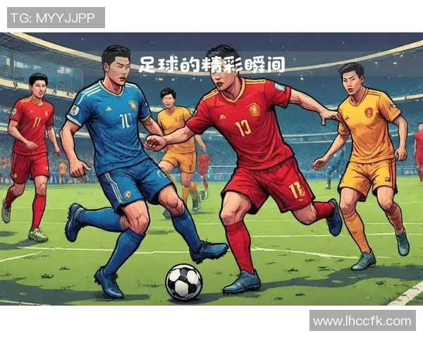 球星在足球比赛中的关键作用与影响力分析