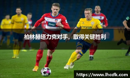好博体育登陆人口