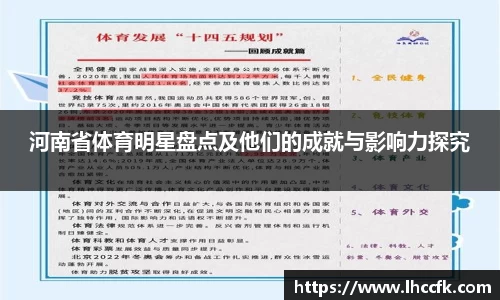 好博体育登陆人口