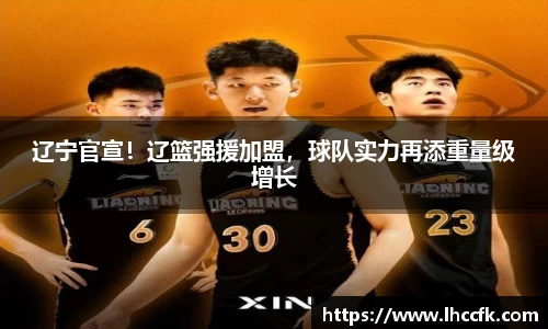 好博(中国)体育
