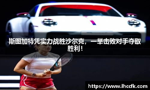 好博体育