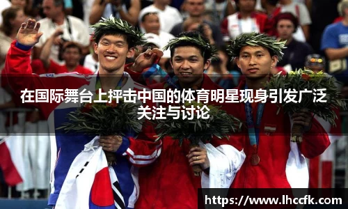 好博体育平台
