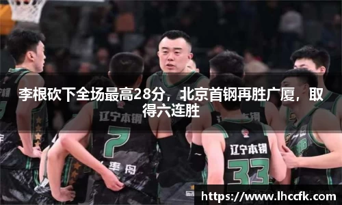 好博(中国)体育
