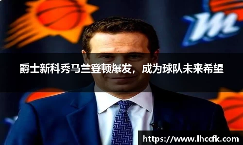 好博体育