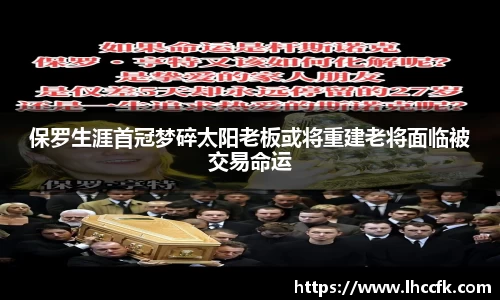 好博体育平台