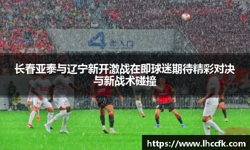 好博(中国)体育