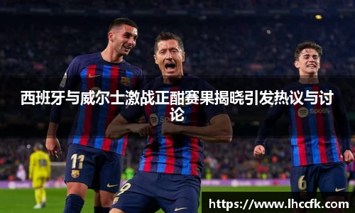 好博体育