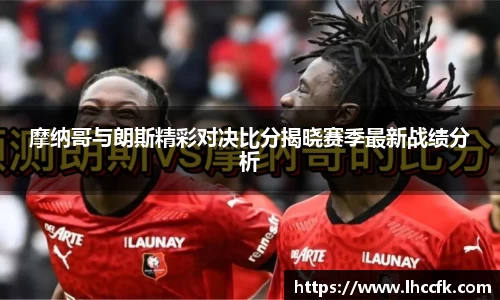 好博体育