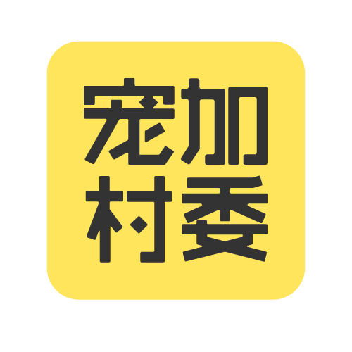 屈李昕